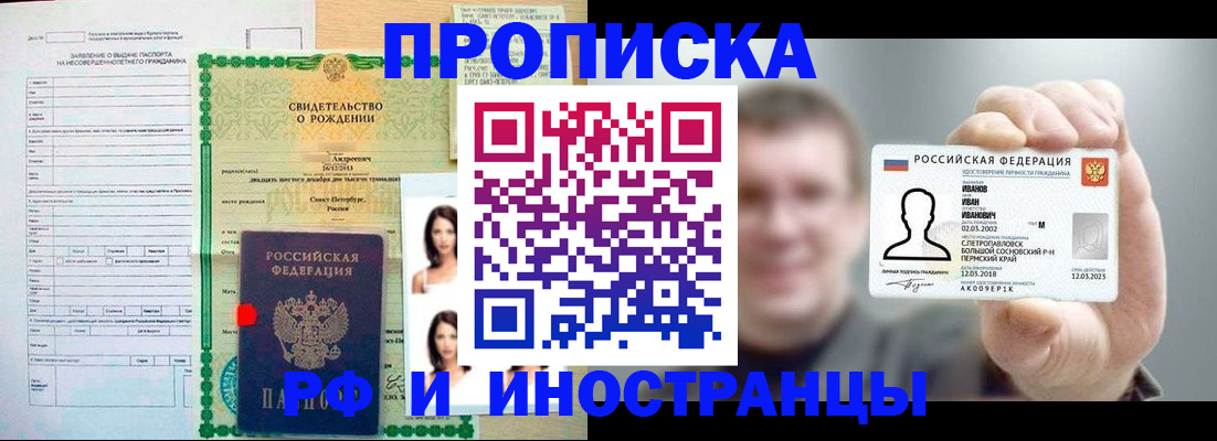 найти адрес прописки в Ковдоре