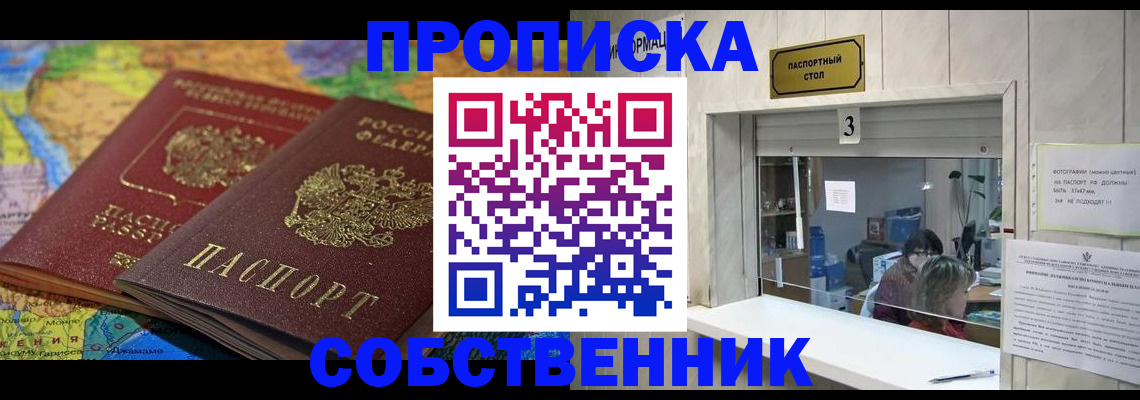 временная регистрация госуслуги в Ковдоре
