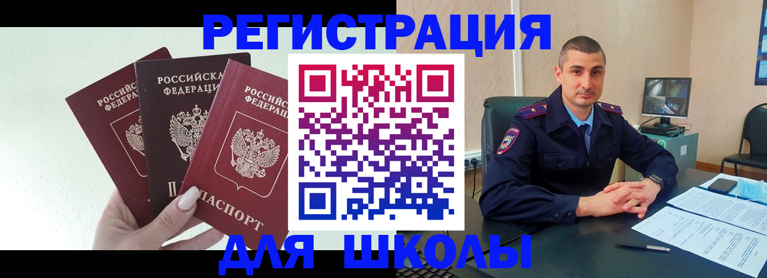 где прописаться в Ковдоре
